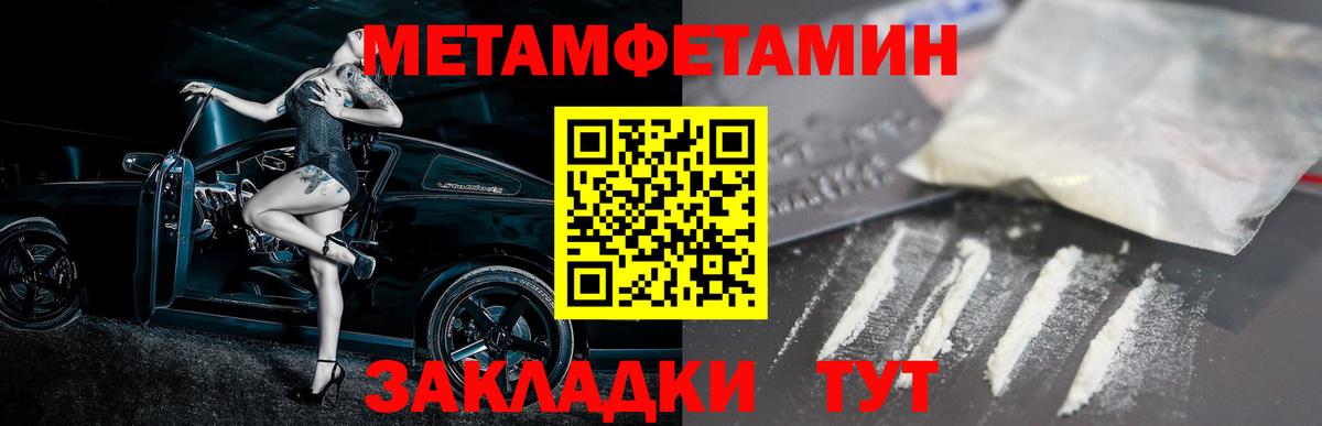 Амфетамин Розовый  Вход с VPN  АМФ  Амфетамин  Хабаровск 