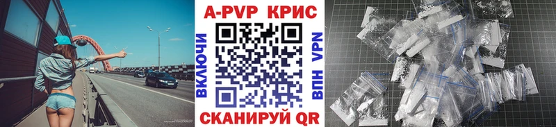 как найти закладки  Хабаровск  Alpha-PVP кристаллы 