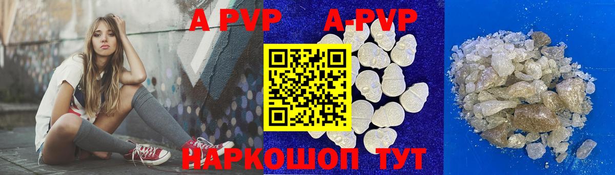A PVP СК КРИС  Вход с VPN  Alpha PVP VHQ  Хабаровск 