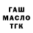 КЕТАМИН VHQ Gati Ogati