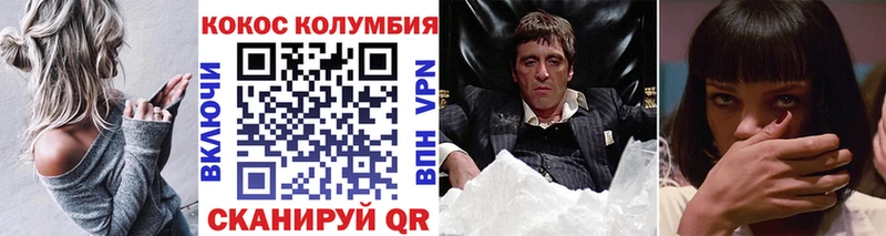 Кокаин 97% МЕГА ONION Хабаровск