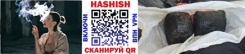 Гашиш убойный Хабаровск