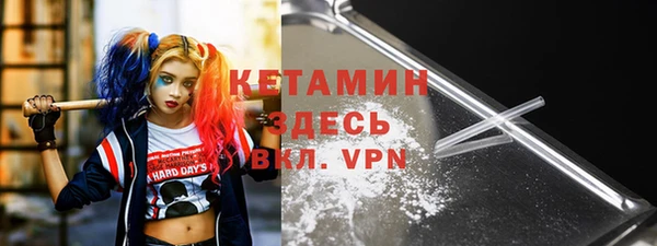 гидропоника Абаза