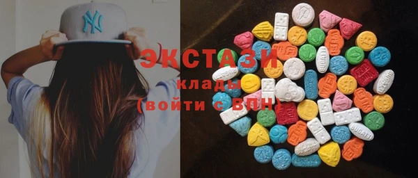 таблы Абдулино