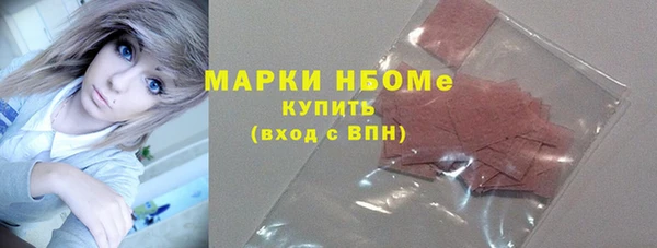 мефедрон мука Абинск