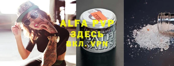таблы Абдулино