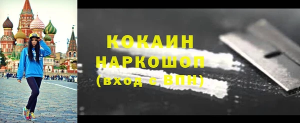 мефедрон мука Абинск