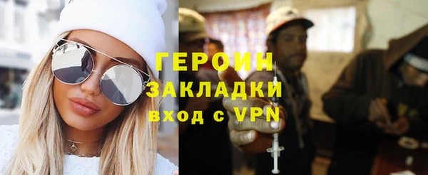 гидропоника Абаза
