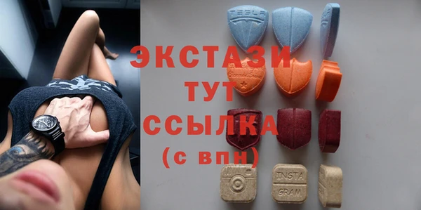 таблы Абдулино