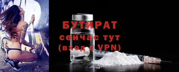 гидропоника Абаза