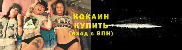 таблы Абдулино