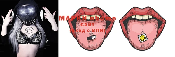 мефедрон мука Абинск