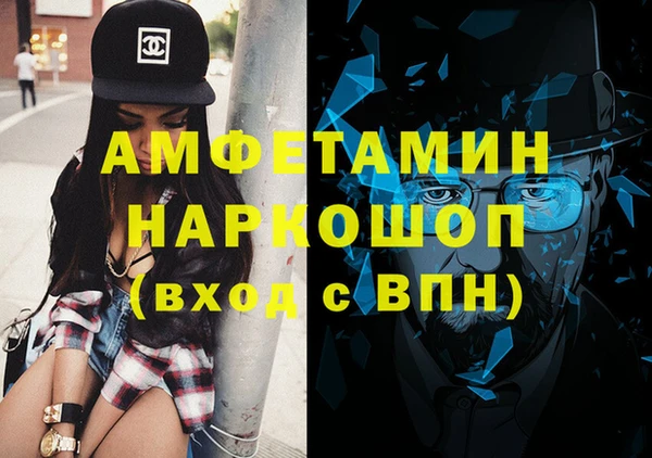 мефедрон мука Абинск