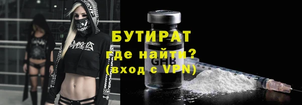 таблы Абдулино