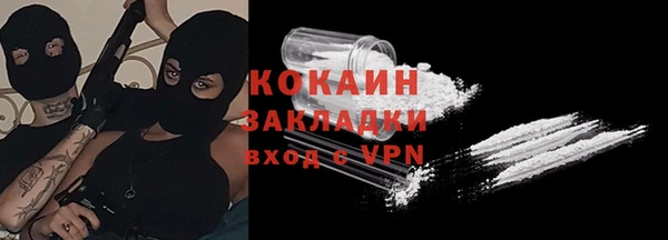 гидропоника Абаза