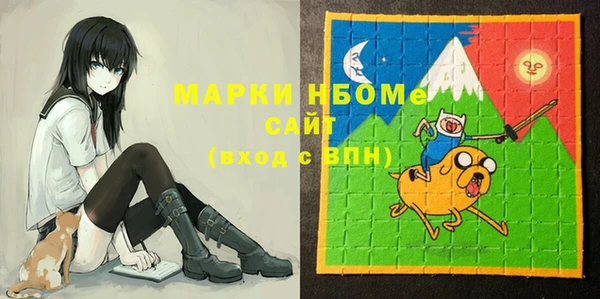 мефедрон мука Абинск