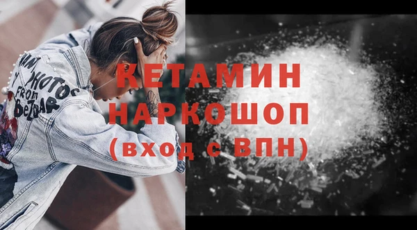 мефедрон мука Абинск