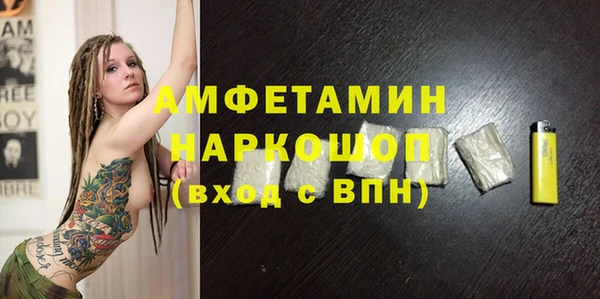 гидропоника Абаза