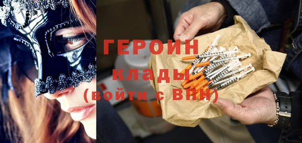 гидропоника Абаза