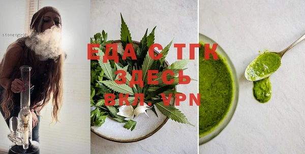 мефедрон мука Абинск