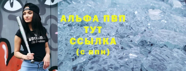 гидропоника Абаза