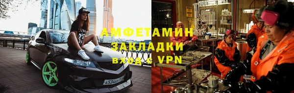 таблы Абдулино