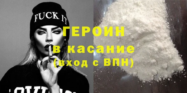 таблы Абдулино
