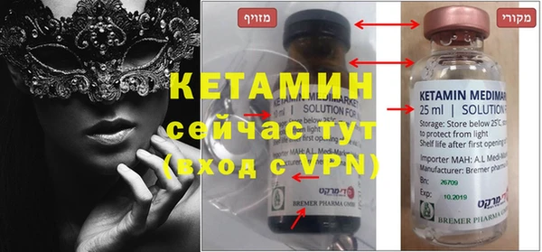 мефедрон мука Абинск