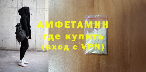 гидропоника Абаза