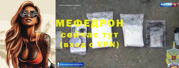 таблы Абдулино