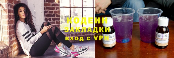 гидропоника Абаза