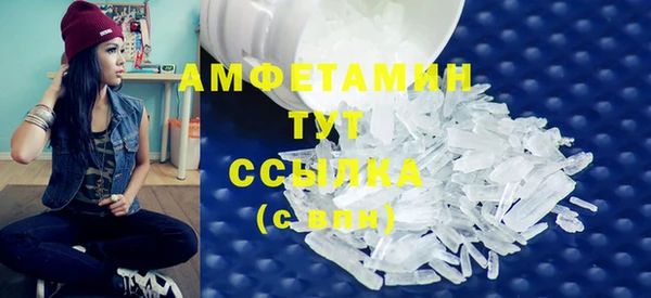 гидропоника Абаза