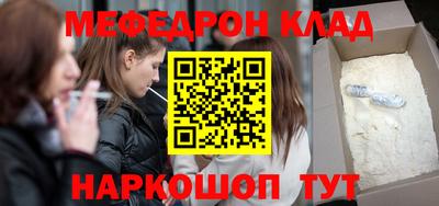 герыч Пыть-Ях