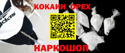 герыч Пушкино