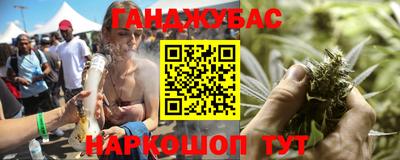 герыч Пушкино