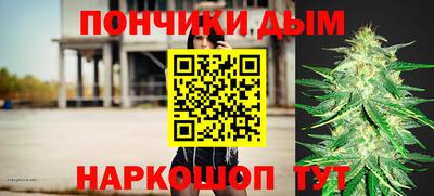герыч Пушкино