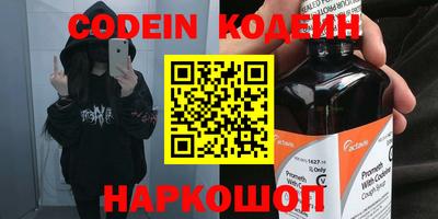 герыч Пушкино