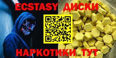 герыч Пушкино