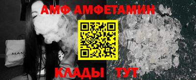 герыч Пыть-Ях
