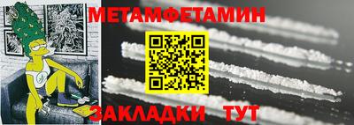 герыч Пушкино