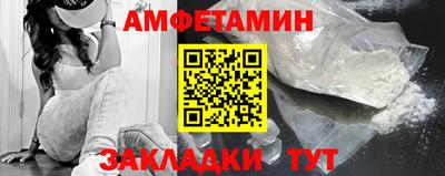 герыч Пыть-Ях