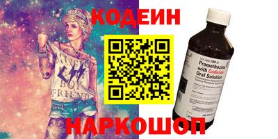 герыч Пушкино