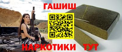 герыч Пушкино