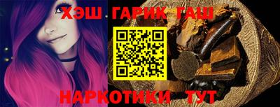 герыч Пыть-Ях