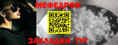 герыч Пыть-Ях