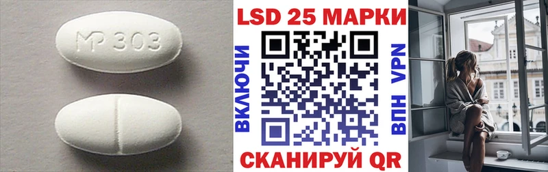 купить наркотик  Хабаровск  Лсд 25 экстази ecstasy 