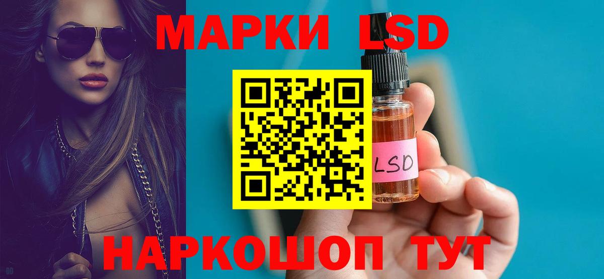 Лсд 25 экстази кислота  ЛСД экстази  Вход с VPN  Хабаровск  Лсд 25 экстази ecstasy 
