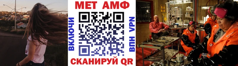 МЕТАМФЕТАМИН пудра  Хабаровск 