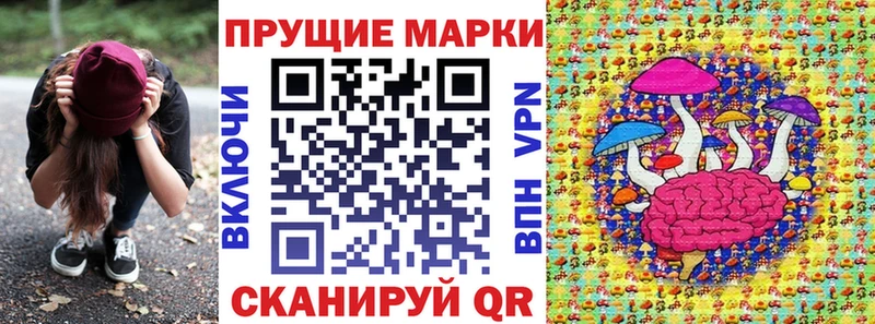 Марки 25I-NBOMe 1500мкг  darknet как зайти  Хабаровск 