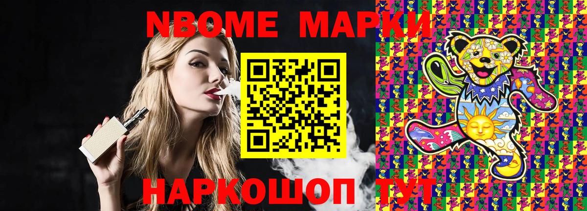 Хабаровск  АМФ кристаллы  COCAIN  ГЕРОИН  COCAIN  Лсд 25  Бошки Шишки  ГАШ  Вход с VPN  Мефедрон   Мефедрон 